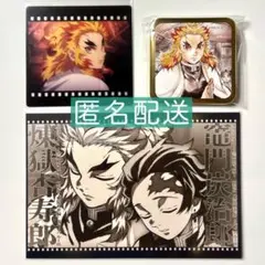 鬼滅の刃 煉獄杏寿郎 お楽しみくじ クリアカード