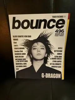 2026年最新】g-dragon 雑誌の人気アイテム - メルカリ