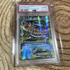 AASA様 リクエスト 2点 まとめ商品