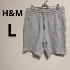 H&M グレー ショートパンツ Lサイズ　シンプル　合わせやすい