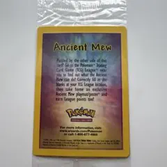 古代のミュウ（海外版・1999-2000 Wizards）コズミックホロ プロモ