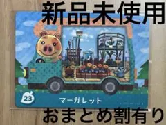 きよ様 リクエスト 6点 まとめ商品