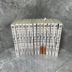 東京喰種トーキョーグール 1-14巻セット