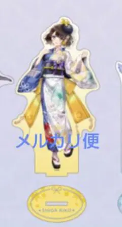 2025年最新】柿蘭の人気アイテム - メルカリ