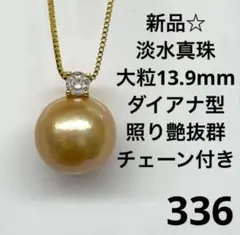 すえちゃん様 リクエスト 3点 まとめ商品