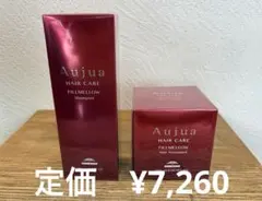 オージュア FILLMELLOW ミルク＆トリートメント セット - メルカリ