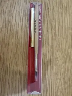 mao nail まお筆 (平) ネイルブラシのサムネイル