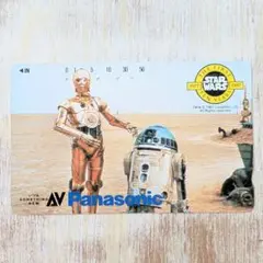 【スターウォーズ】テレホンカード（使用済み）