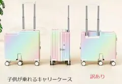 訳あり　子供用グラデーションスーツケース 47Lのサムネイル