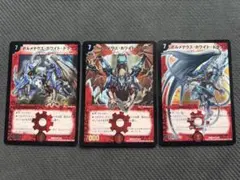 1564 ボルメテウスホワイトドラゴン　2009年　旧枠　クロニクル 1564 ボルメテウスホワイトドラゴン 2009年 旧枠 クロニクル - メルカリ