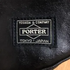 未使用級　PORTER ブラックレザー ショルダーバッグ　ドロップ型