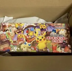 2025年最新】スペシャルBOXトウホクの人気アイテム - メルカリ