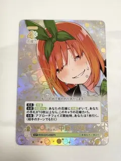 2026年最新】五等分の花嫁サインの人気アイテム - メルカリ