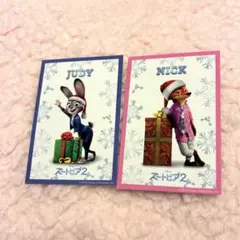 ズートピア2 入場者特典 クリスマス限定 ニック ジュディ