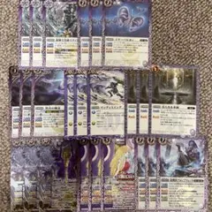 バトスピ 天地転世 ニュクス関連 幽魔 X以下3コン