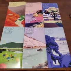 浜田省吾ファンクラブ会報6冊(233～238)