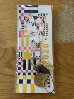 アラフェス　2020 ネックストラップ（ゴールドメダルチャーム付き）