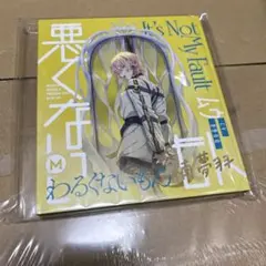 MILGRAM ミルグラム 第二審 サイン入りCD 悪くないもん ムウ - メルカリ