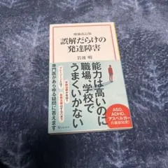 みけ様 リクエスト 2点 まとめ商品