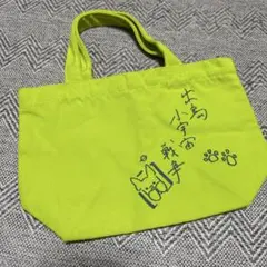 宝塚　月組　鳳月杏　出島小宇宙戦争　公演バッグ　ランチトートバッグ