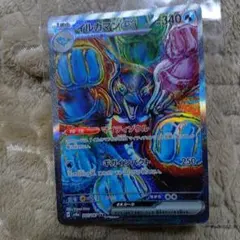 Item thumbnail for item 697455b7-5e71-47d3-af32-f7cdee0d15bb