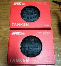【新品未使用】 IRC TANKEN 29×2.6、2.3 タイヤ 2本セットのサムネイル