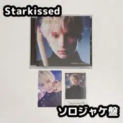 TXT ヒュニンカイ Starkissed アルバム ソロジャケット盤 ②