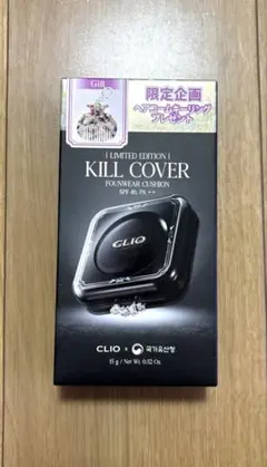 【新品、未開封】限定CLIO キルカバー ファンウェアクッション 21N リネンのサムネイル