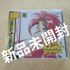新品未開封SS　スタンバイ SAY YOU！　セガサターン　スタンバイセイユー