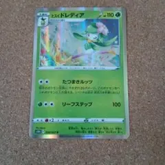 ポケモンカード ヒスイドレディア Rのサムネイル