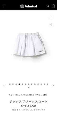 完売！Admiral アドミラル ボックスプリーツスコート ATLA450 M