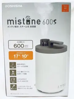 2025年最新】加湿器 スチーム式 ドウシシャの人気アイテム - メルカリ