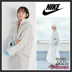 ナイキ エッセンシャル ウィメンズ ハイパイル フリース ジャケット XLサイズ