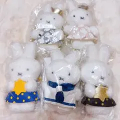 【新品未開封】MIIA miffy バッグチャーム　横浜限定など 5体セット