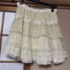 公*o様 クリーム色 チュールフリル ミニスカート