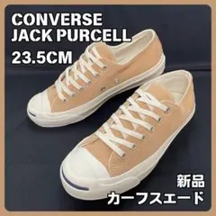 ＜新品＞ジャックパーセル CONVERSE JACK PURCELL 23.5