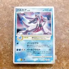 SHOP【アレス】様 リクエスト 3点 まとめ商品