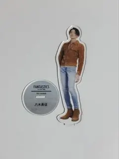 2025年最新】八木勇征 アクリルスタンド カレンダーの人気