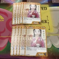 名探偵コナンカードゲーム 榎本梓 10枚 ID 0591