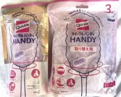 クイックルハンディ本体➕取り替え用セット