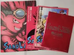 SAND LAND パンフレット 入場者特典 チラシ付き サンドランド