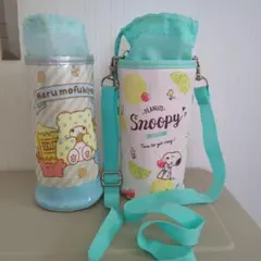 スヌーピー、マルモフビヨリの水筒カバーセットのサムネイル