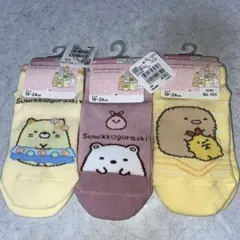 papiko様 リクエスト 2点 まとめ商品