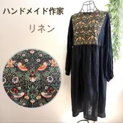 開き名古屋　ウィリアムモリス　アネモネ　×いちご泥棒　リバーシブル 開き名古屋 ウィリアムモリス いちご泥棒 モノトーン×アネモネ