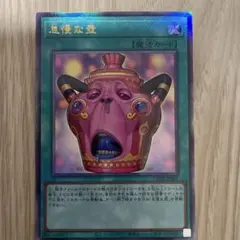 遊戯王OCG デュエルモンスターズ 1415 2026年最新】遊戯王OCG デュエルモンスターズの人気アイテム - メルカリ