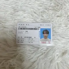 SJMCカード 塩田将己