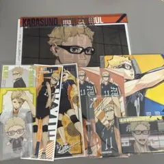 ハイキュー 月島蛍 カード類