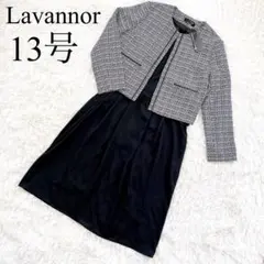 【13号】フォーマル　ノーカラージャケット　ワンピース　ツイード　黒　セレモニー