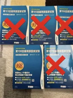 2025年最新】薬剤 回数別の人気アイテム - メルカリ