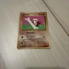 旧裏】カラカラ コロコロ プロモカード 光沢有り - メルカリ